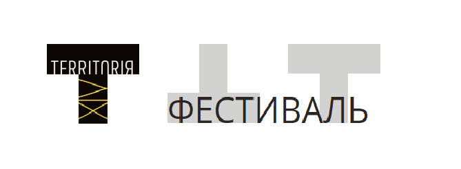 С 21 ПО 28 СЕНТЯБРЯ В ПЕТРОПАВЛОВСКЕ-КАМЧАТСКОМ ПРОЙДЁТ ФЕСТИВАЛЬ «ТЕРРИТОРИЯ. КАМЧАТКА»