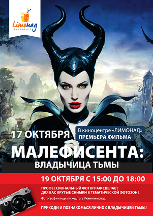 Фанаты прекрасной колдуньи могут ликовать