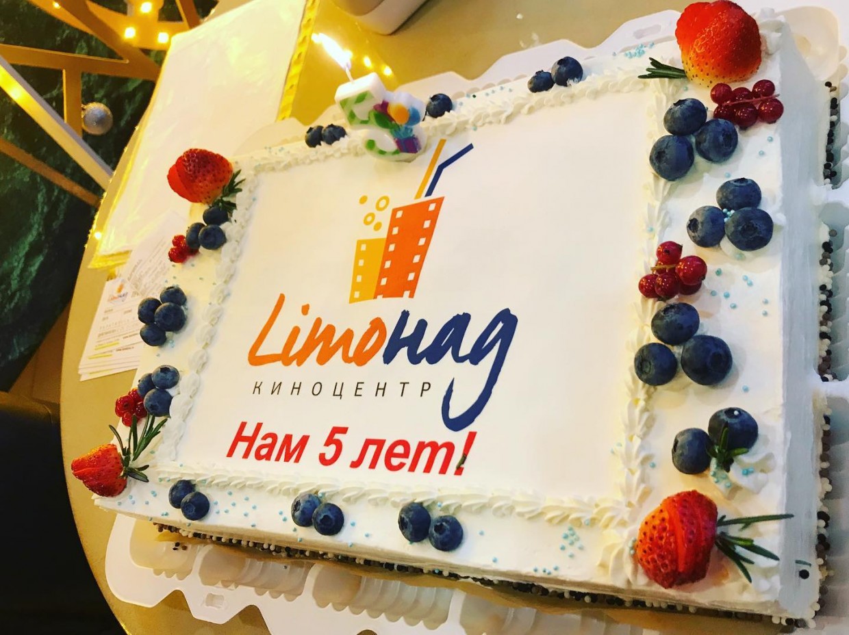 5 лет киноцентру «Limoнад» 