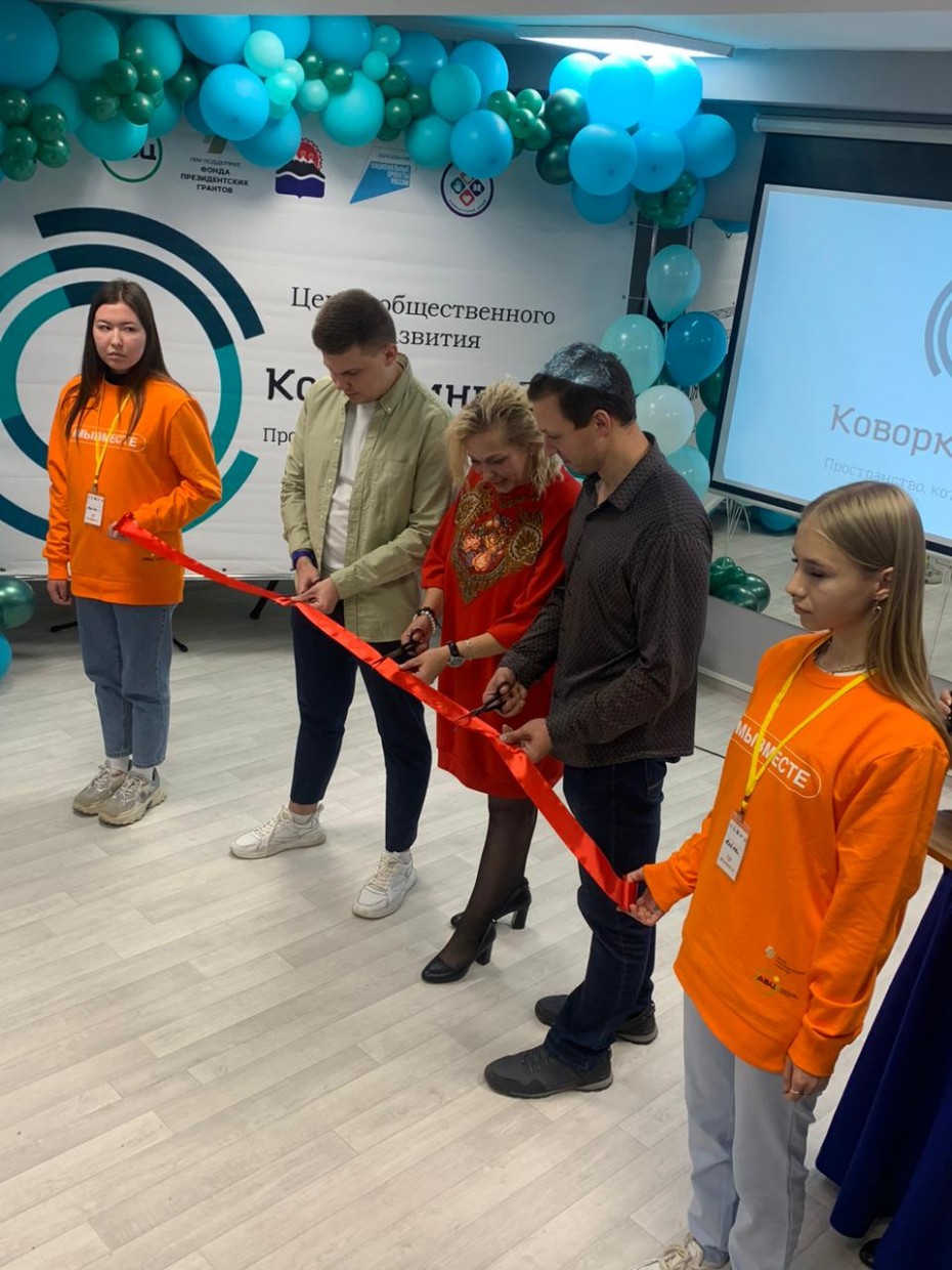 Новое общественное пространство для молодежи открылось на Камчатке