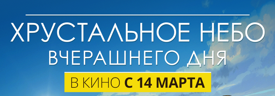 24 марта в 16:00 «Открытие Недели детской книги» на Камчатке