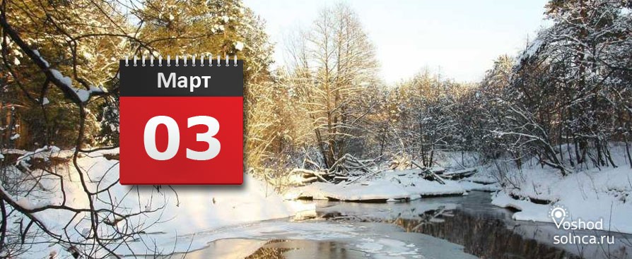 12/03/2019 cпецпоказ: Юлий Цезарь: Бен Уилшоу с Еленой Абрамян