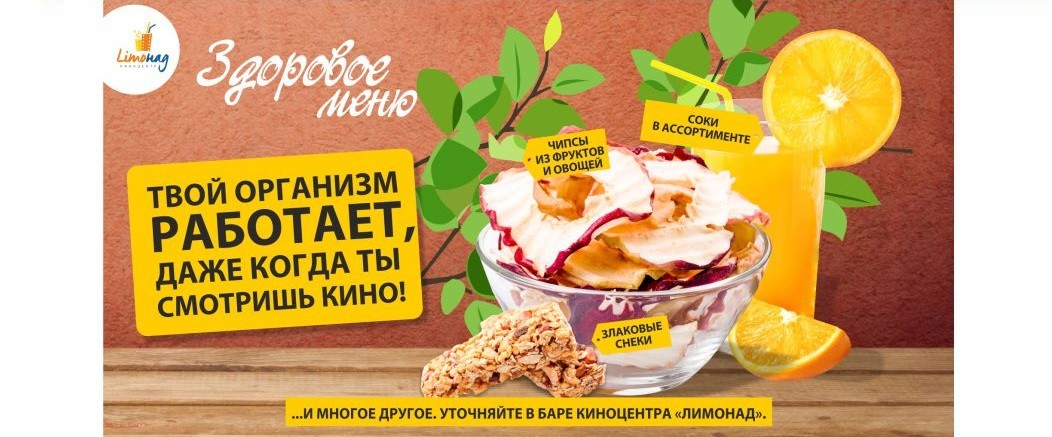 АКЦИЯ: Последний шанс
