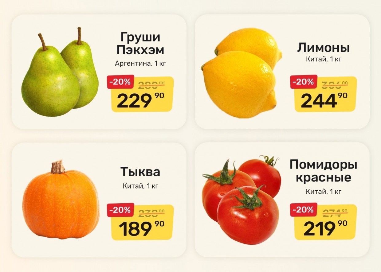 В ожидании лета снижаем цены на фрукты и овощи в супермаркетах «Шамса»!