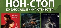 7 марта. Специальный показ фильма «Vox Lux» 