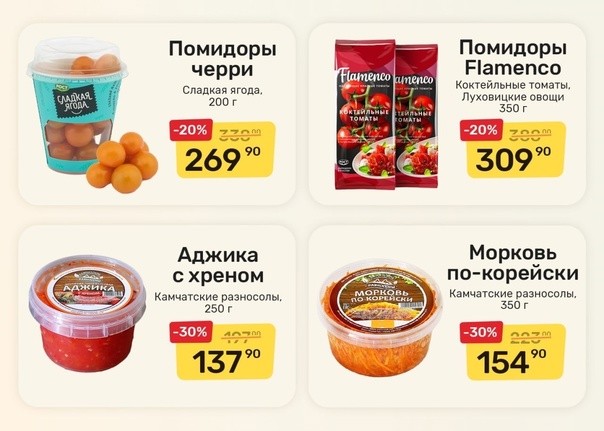 Свежие, сочные и невероятно вкусные цены на овощи и фрукты в супермаркетах «Шамса»!