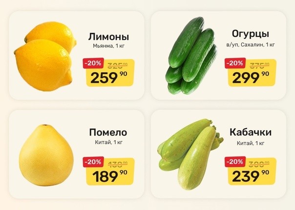 Чу! Запахло цитрусами!