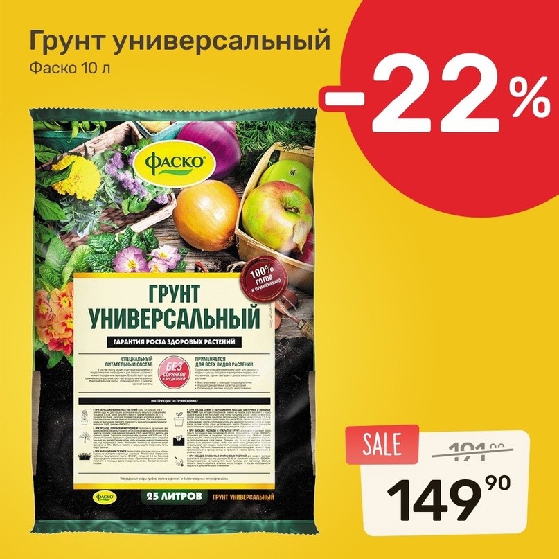 Не пора ли обновить землю в комнатных цветах?