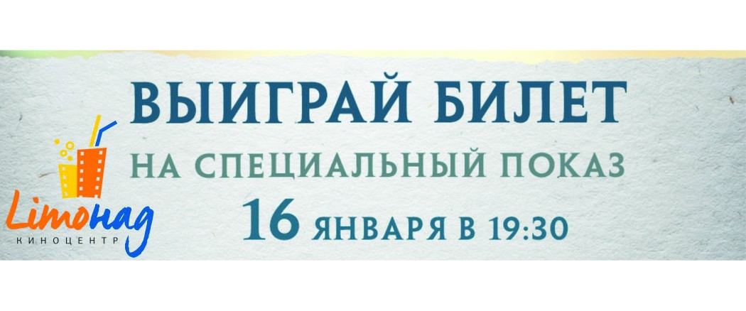 Театральный кинофестиваль и проект ПРО КИНО ФЕВРАЛЬ 2019