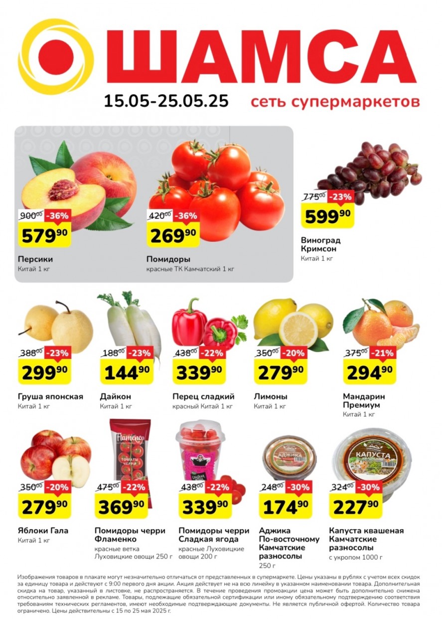 Разбавляем серые будни красочной акцией!