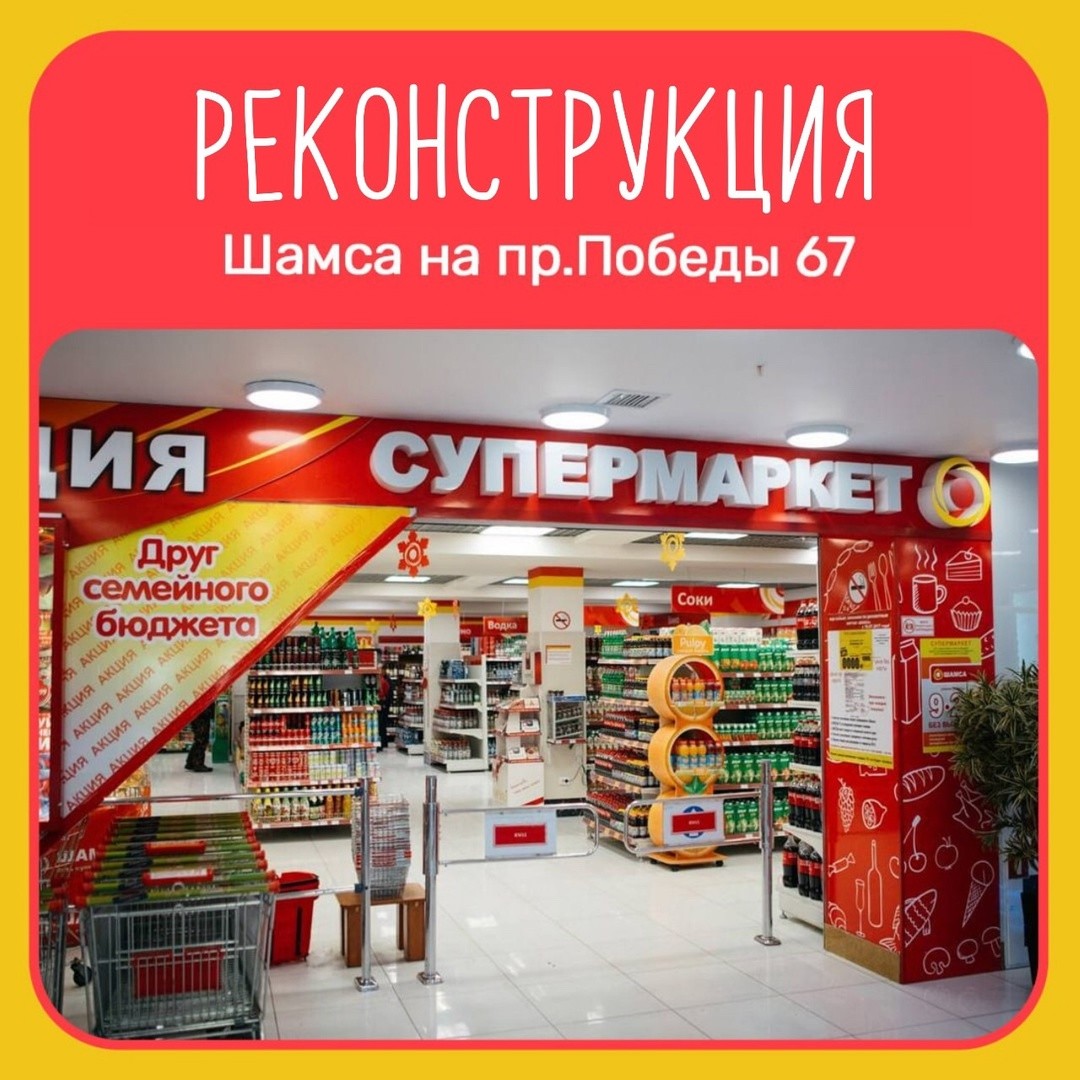🚨 Важное объявление! 🚨