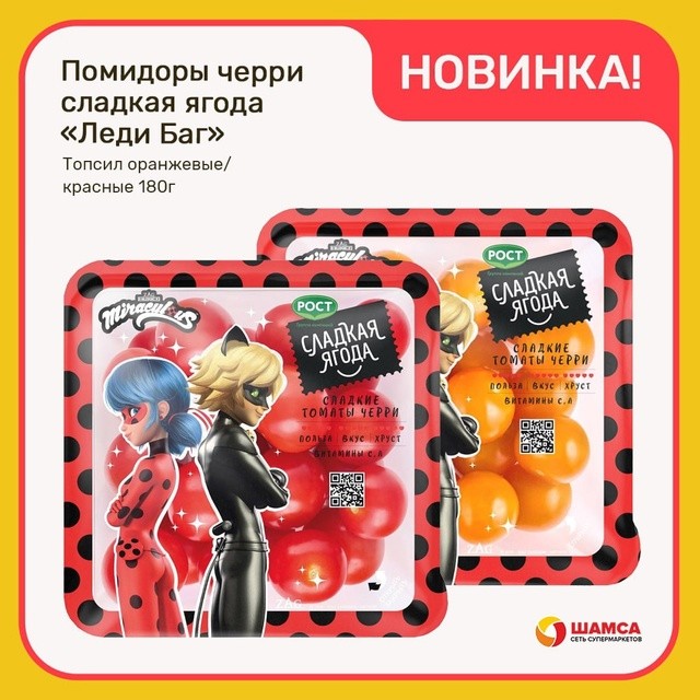 🐞Ваши дети точно оценят!