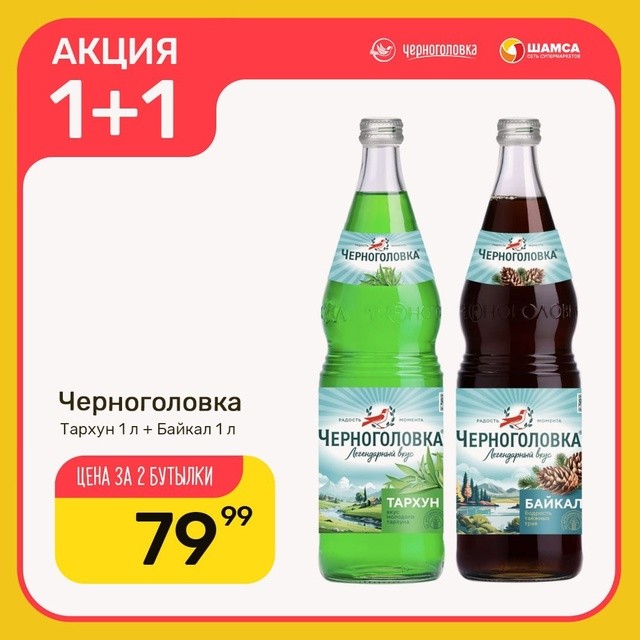 1+1