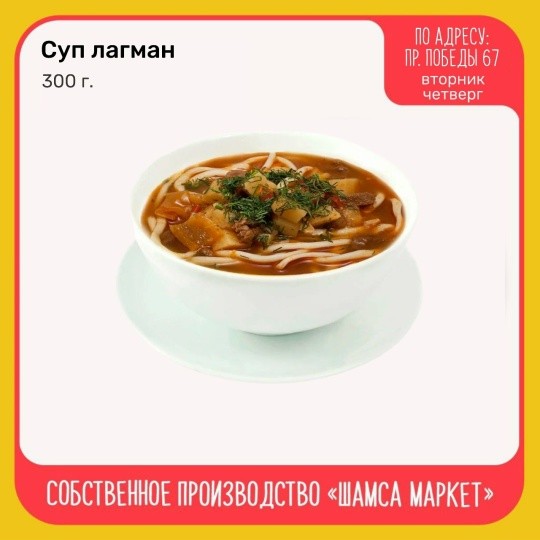 Домашний супчик — что может быть лучше?