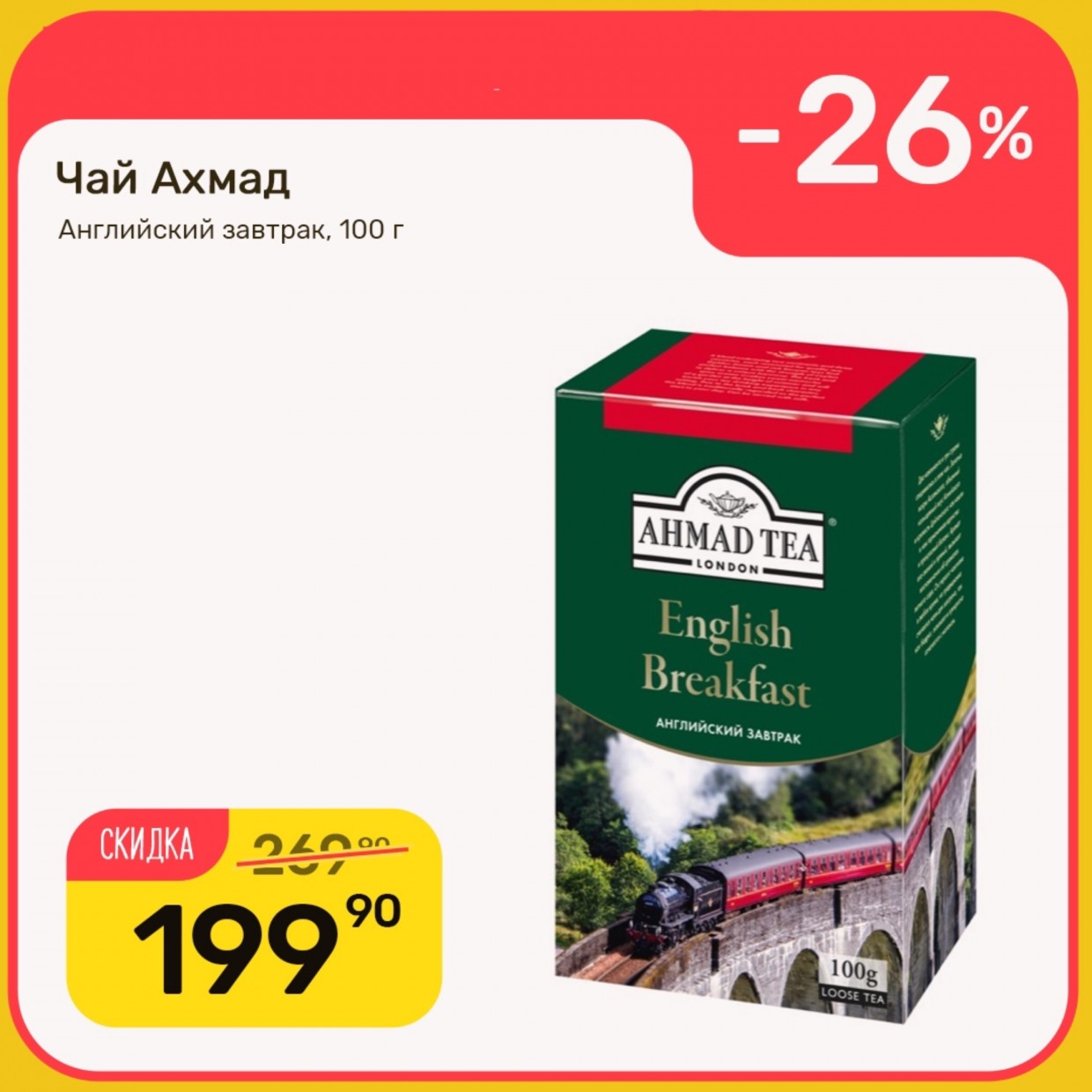 Повод заварить чаек: сегодня отмечается день знакомства с новым чаем!