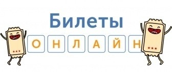 Режим работы