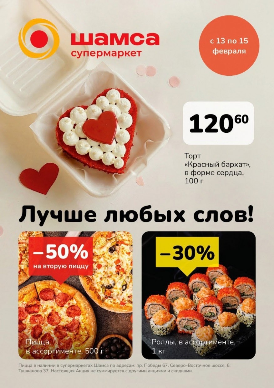 Лучше любых слов!