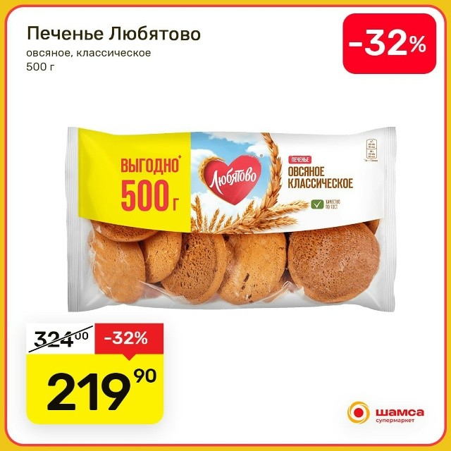 День всех влюблённых прошёл, а настроение осталось. Хочется кутаться в тёплый плед, взять любимую кружку и что-то простое, но очень вкусное.