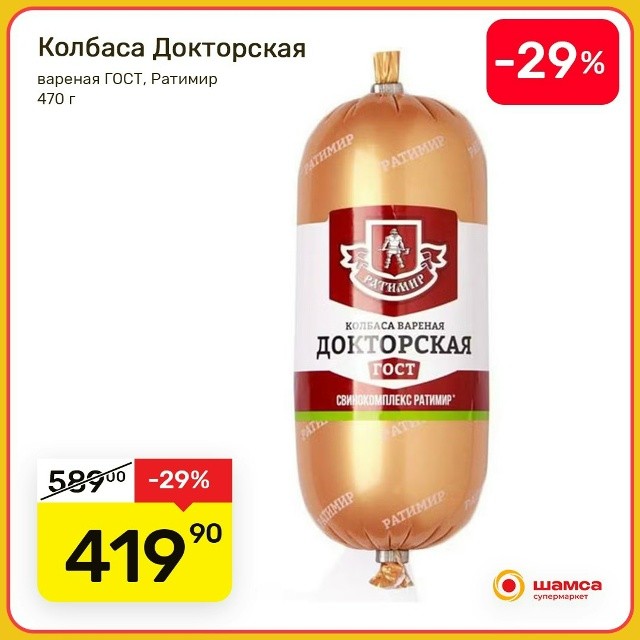 Она всегда выручает