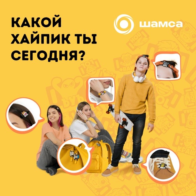 ХАЙПИКИ