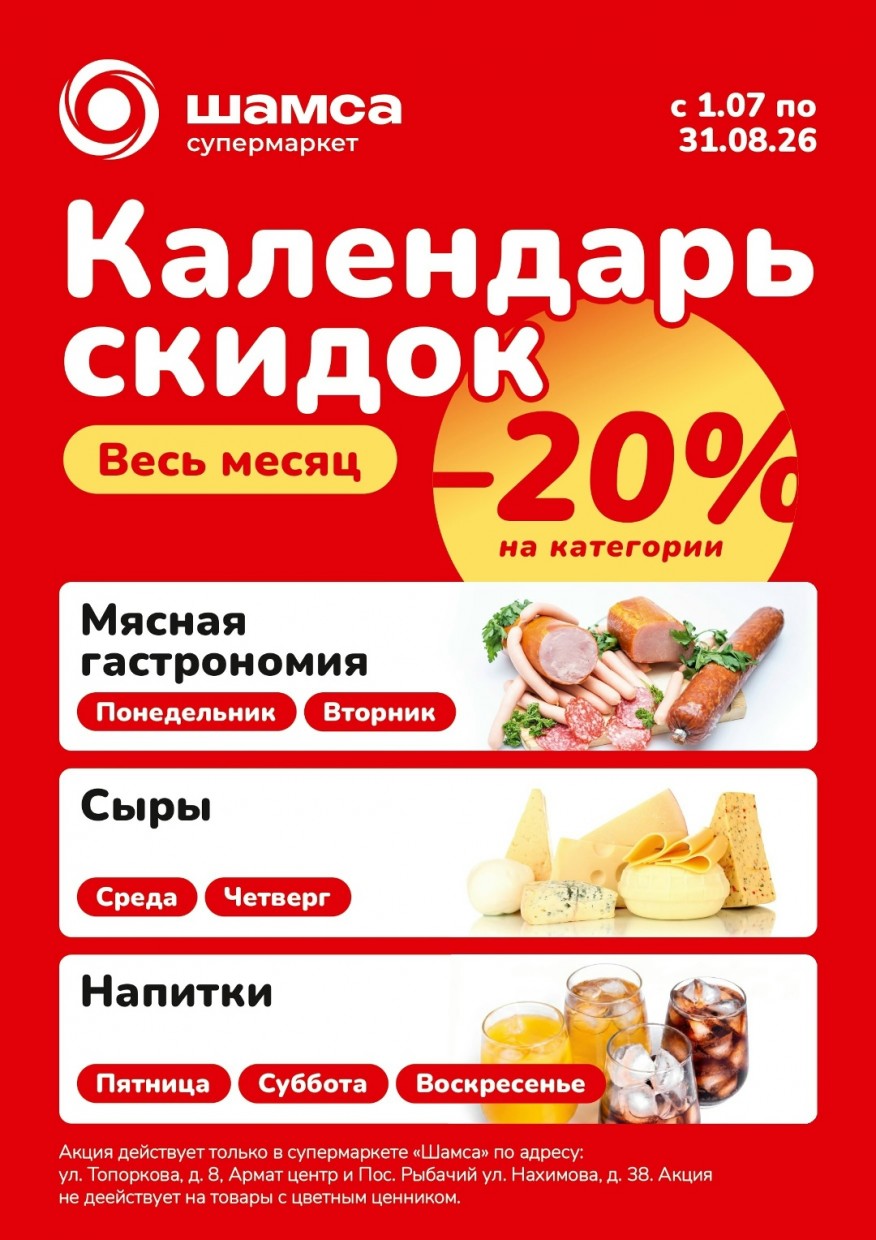 Секретный чит-код для вашей корзины!