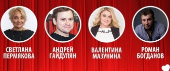 Покупай билеты - ОНЛАЙН ! Быстро, просто и удобно.