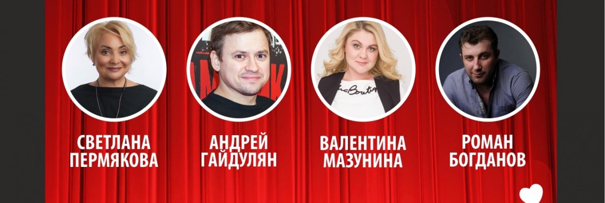 2 декабря спецпоказ TheatreHD: «Дон Кихот»  с Еленой Александровной Большаковой