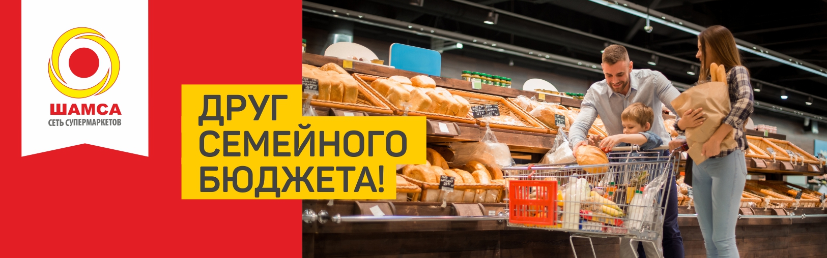 Социальные цены