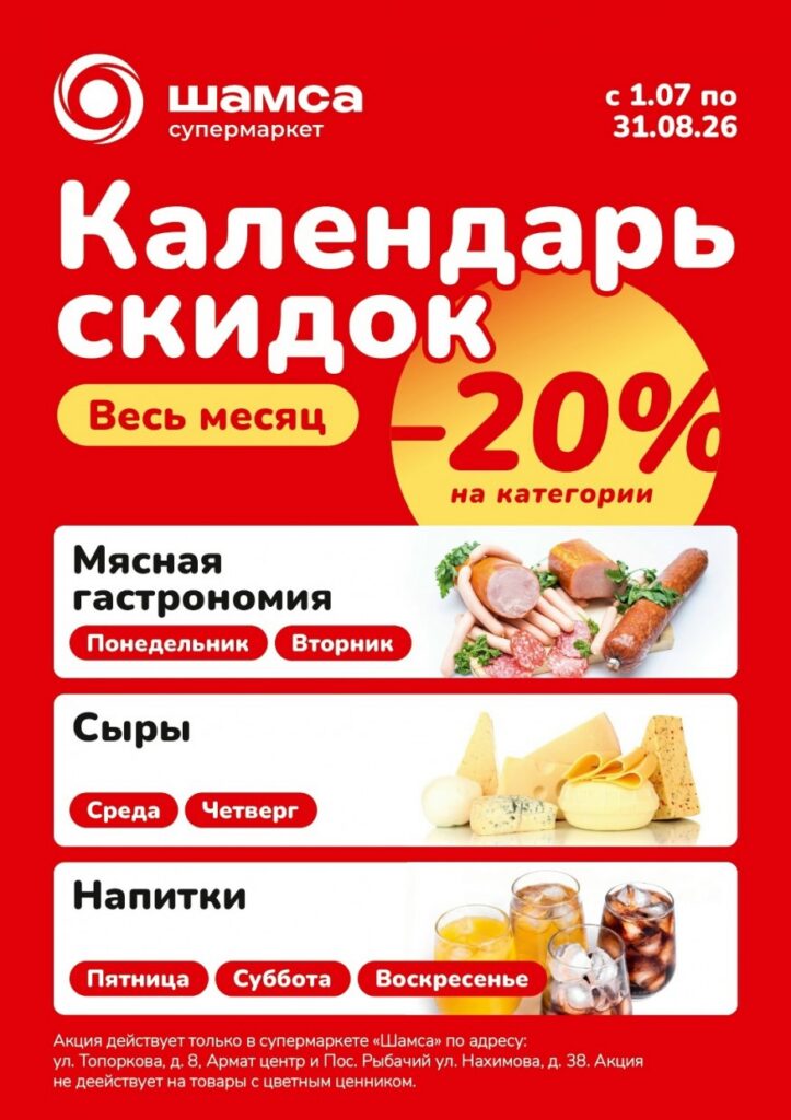 Секретный чит-код для вашей корзины