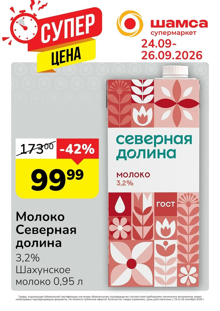 Копейка рубль бережёт.