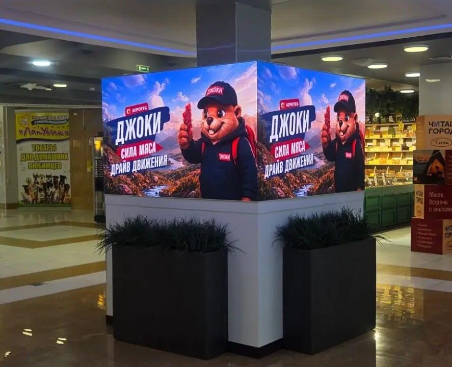 Фото 2, LED-экраны ТРЦ "Шамса"