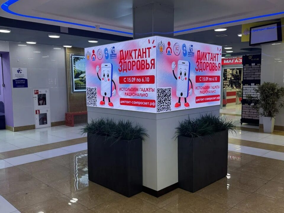 Фото 4, LED-экраны ТРЦ "Шамса"